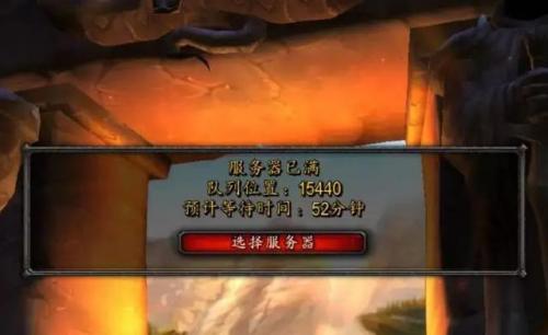 魔兽无法连接(wow51900223连接错误)插图2