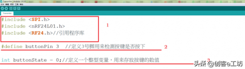无线遥控开关(无线遥控开关价格)插图9