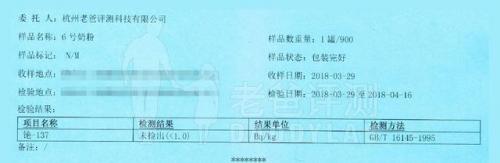 杭州进口奶粉排名前十(浙江奶粉品牌)插图9