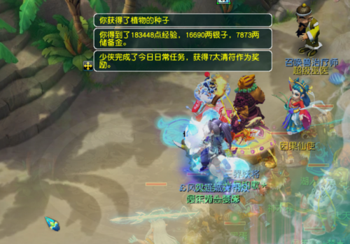 梦幻西游聚宝盆能加多少金钱(接聚宝盆给多少钱)插图3