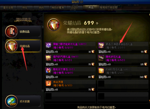 流浪武士符文选择(流浪武士带什么武器)插图15