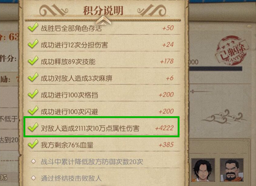 航海王燃烧意志德雷克挑战怎么打(航海王燃烧意志怎么打1v1)插图4