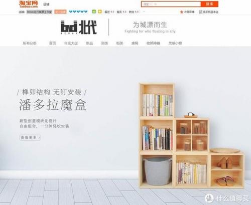 淘宝网推荐(淘宝商品购买)插图54