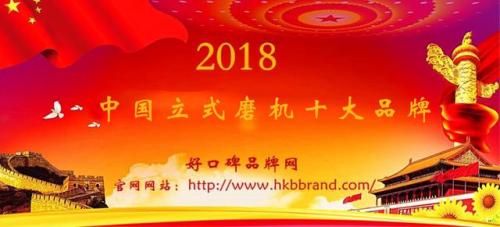 立式滚齿机厂家排名前十(中国滚齿机十大品牌)插图