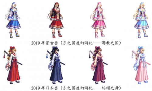 dnf2020春节套时装(dnf2020绝版时装)插图22