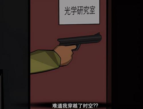 密室逃脱博士的家(十大推理侦探app)插图7