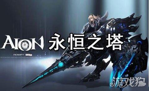 永恒之塔怀旧服烙印任务(永恒之塔烙印之石在哪里)插图