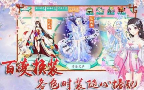 后宫秘史阿里衮16-6蜜会三星攻略(阿里衮密会15-6)