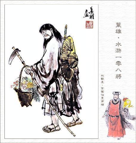 七十二地煞(七十二地煞甄子丹武侠电影)插图20