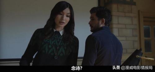 乌木之刃完美解封(上古卷轴5乌木之刃解封任务)插图14