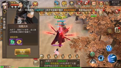 一日百级！天御乾坤前期快速升级指南(天御100级改版)插图1