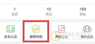 糖果任务(糖果游戏)插图2