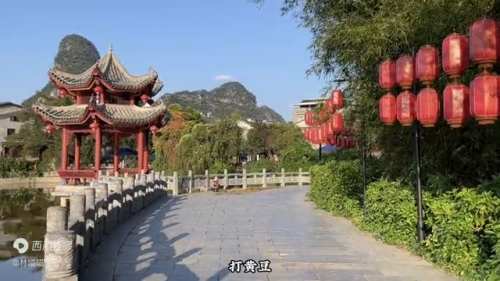 贺州黄姚古镇(昭平黄姚今日头条)插图3