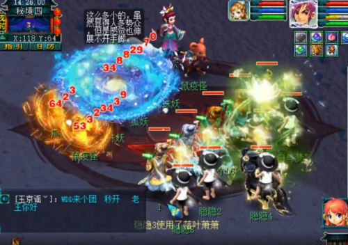秘境副本详细攻略(秘境降妖最后一关技巧)插图20