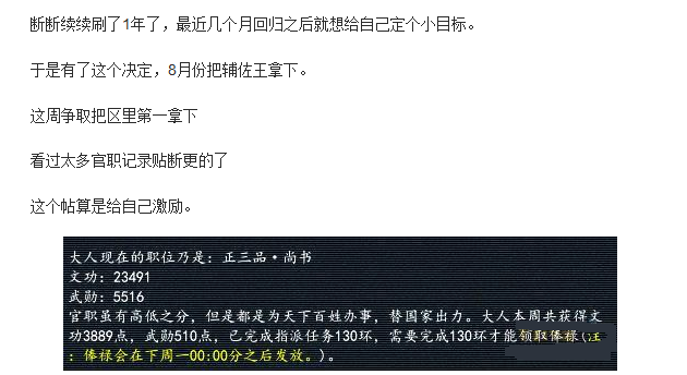 梦幻序列号(梦幻西游激活码)插图1