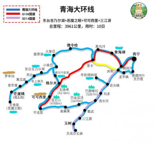 青海自由行旅游攻略(青海旅游必去景点推荐)插图3