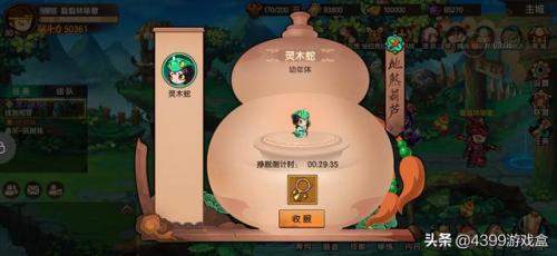 造梦无双神兽森林隐藏宠物，造梦无双公认最强角色插图1