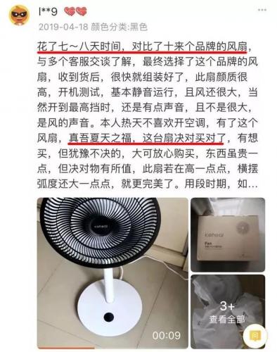 降噪风扇平价排名前十(降噪耳机哪个牌子好又平价)插图48