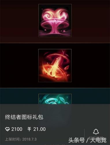 英雄联盟无限火力击杀特效头像(无限乱斗击杀特效图标)插图4