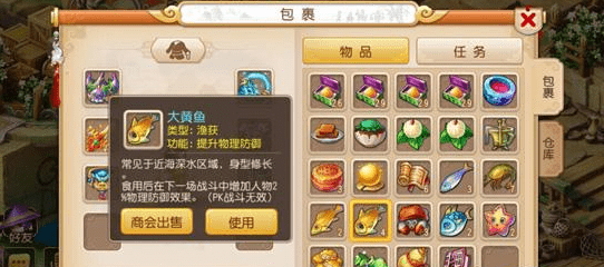 梦幻手游有必要钓鱼吗(梦幻手游钓鱼攻略)插图10