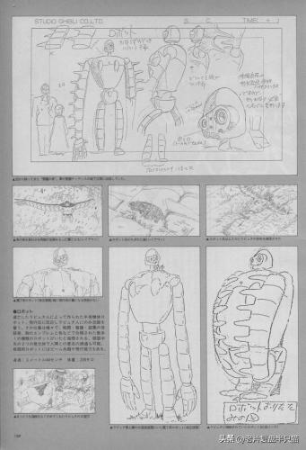 天空神殿(天神殿最新章节列表)插图18