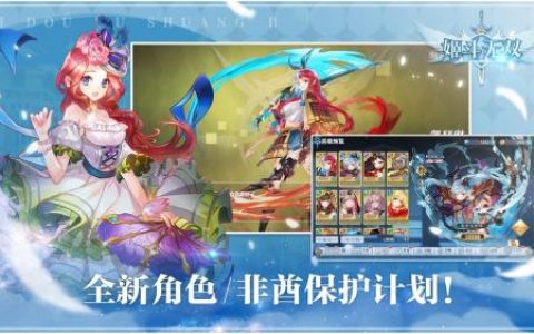 姬斗无双开局玩法(姬斗无双新手攻略)