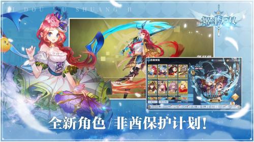 姬斗无双开局玩法(姬斗无双新手攻略)插图