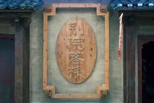麻城茶楼排名前十店(麻城有名的饭店)插图18