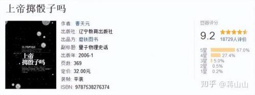 最为强烈小说排名前十(小说播讲人排名)插图4