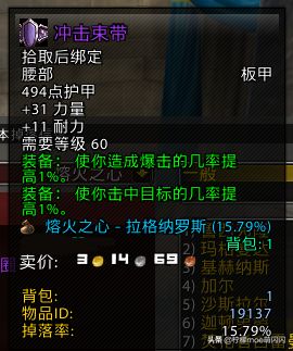 部落守卫战符文(部落守卫符文搭配)插图20