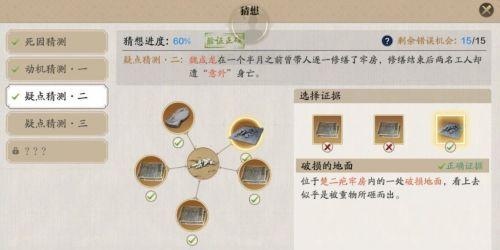 天涯明月刀手游锦鲤怎么触发(天涯明月刀手游锦鲤笔绘江山攻略)插图1
