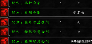 奥金锭有什么用(奥金锭为什么这么贵)插图4