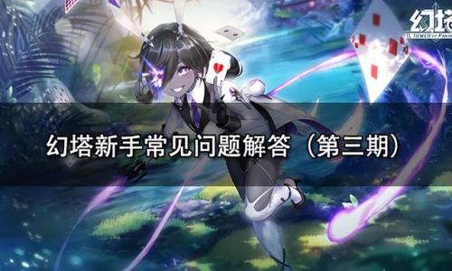 幻塔怎么换线(幻塔怎么自己换线)插图