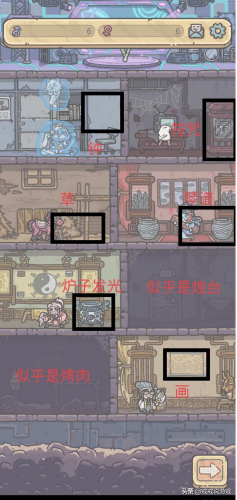最强蜗牛伙伴大全2022(最强蜗牛机械守卫怎么打)插图3