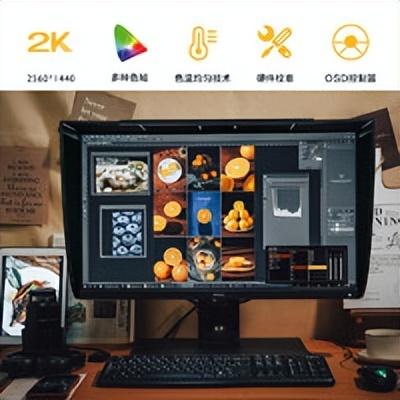 电脑显示器价格(显示器一般在什么价位)插图54