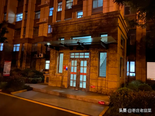 枣庄国企物业排名前十(枣庄物业排名前十名)插图6