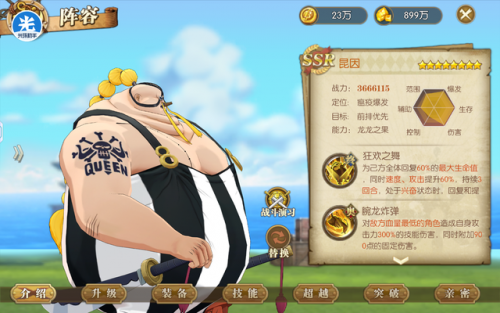 奎因技能，lol奎因插图