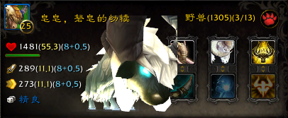 wow幼年瓦格里(wow幼年瓦格在哪里)插图6