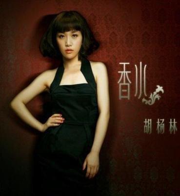 小叮当歌词(什么是小叮当)插图13