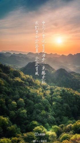 新春图片(2023新春图片)插图