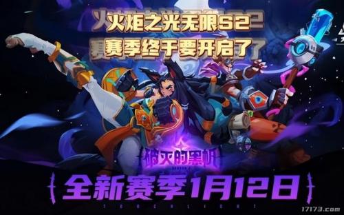 暗黑破坏神3新赛季(暗黑破坏神329赛季)插图11