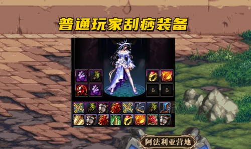 地下城与勇士蠕动之城(蠕动之城怎么过)插图