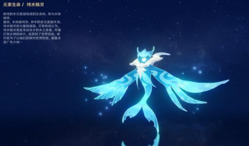 原神风花节纯水之愿通关阵容搭配推荐(原神风花之颂适合谁)插图