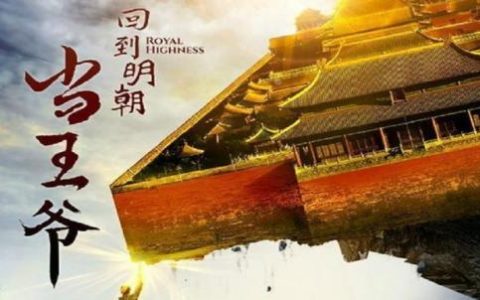 超好看的穿越小说(十部顶级耐看小说穿越)