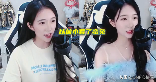 dnf蛮兔被谁干过(蛮兔连麦宝哥)插图3