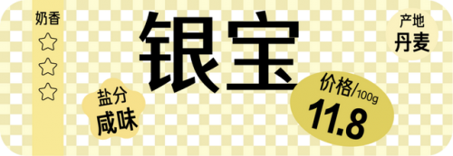 黄油品种(黄油有几种型号)插图23