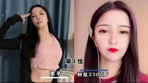 网络十大红人(爱拍十大红人)插图9
