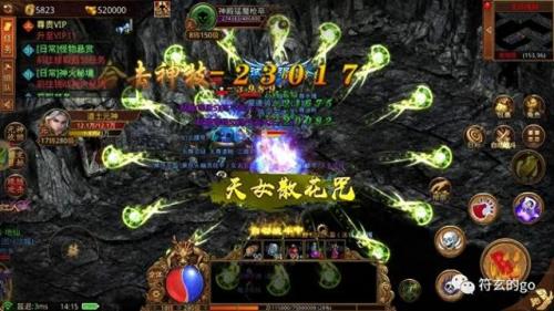 经典传奇游戏(十大传奇手游推荐)插图5