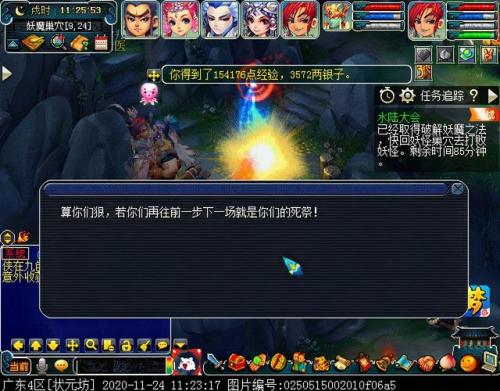 水陆大会最新攻略(水陆大会副本开启条件)插图45