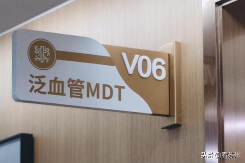 苏州血管专家排名前十(苏州心血管内科哪个医生好)插图4